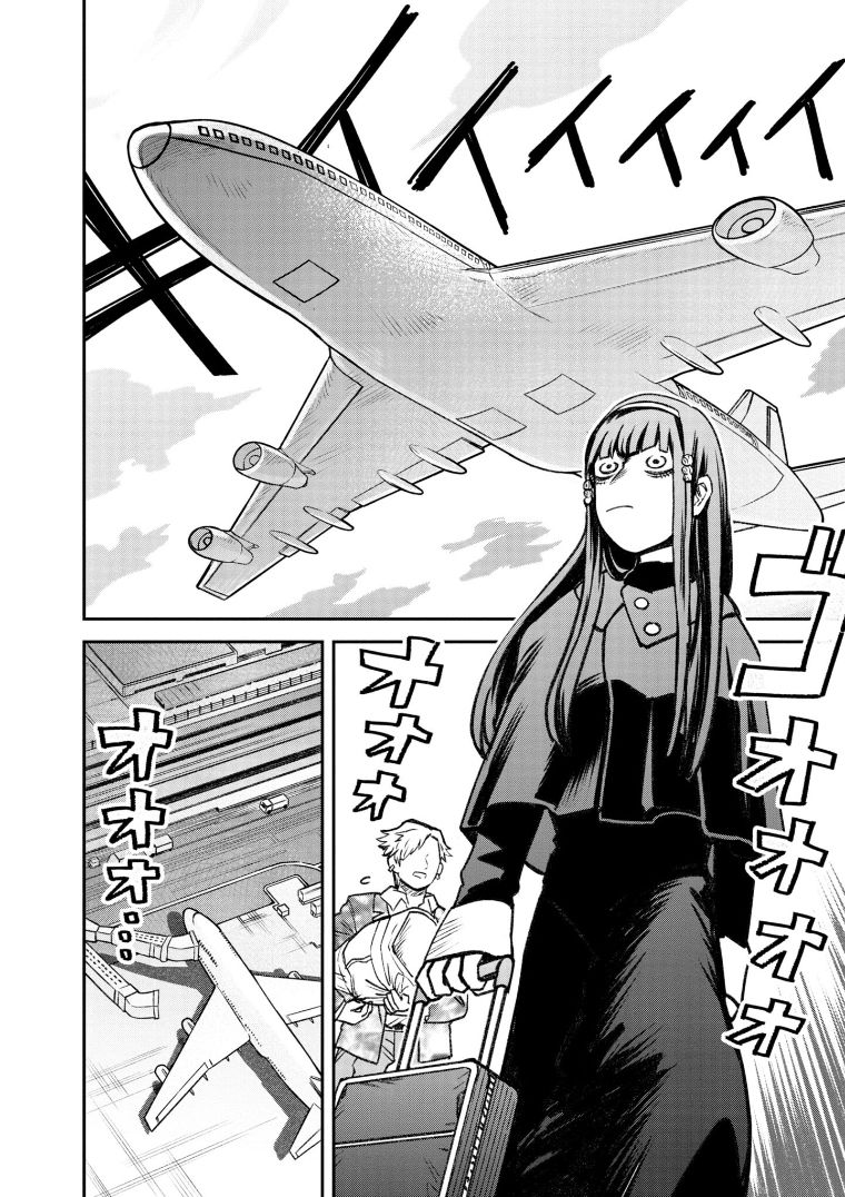 与面试官吃饭该怎么说话漫画,第48话3图