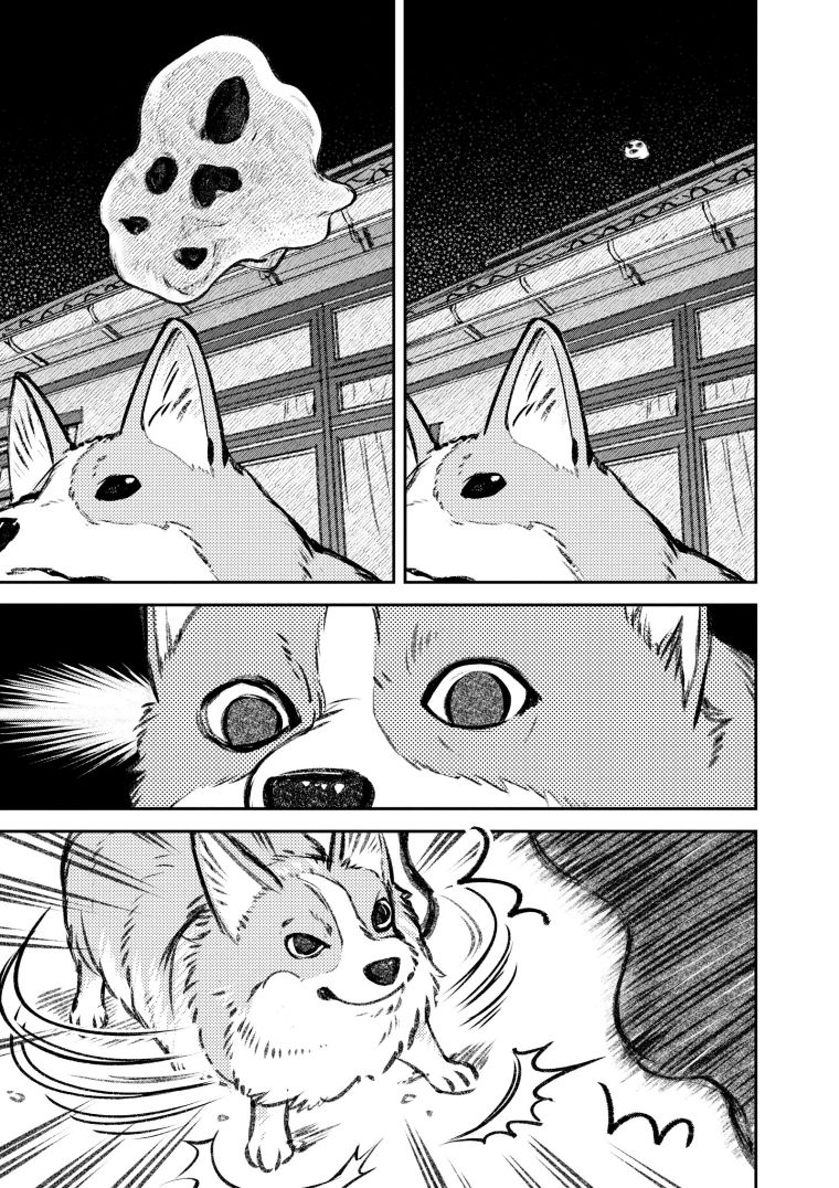 与面疮相伴漫画漫画,第43话3图