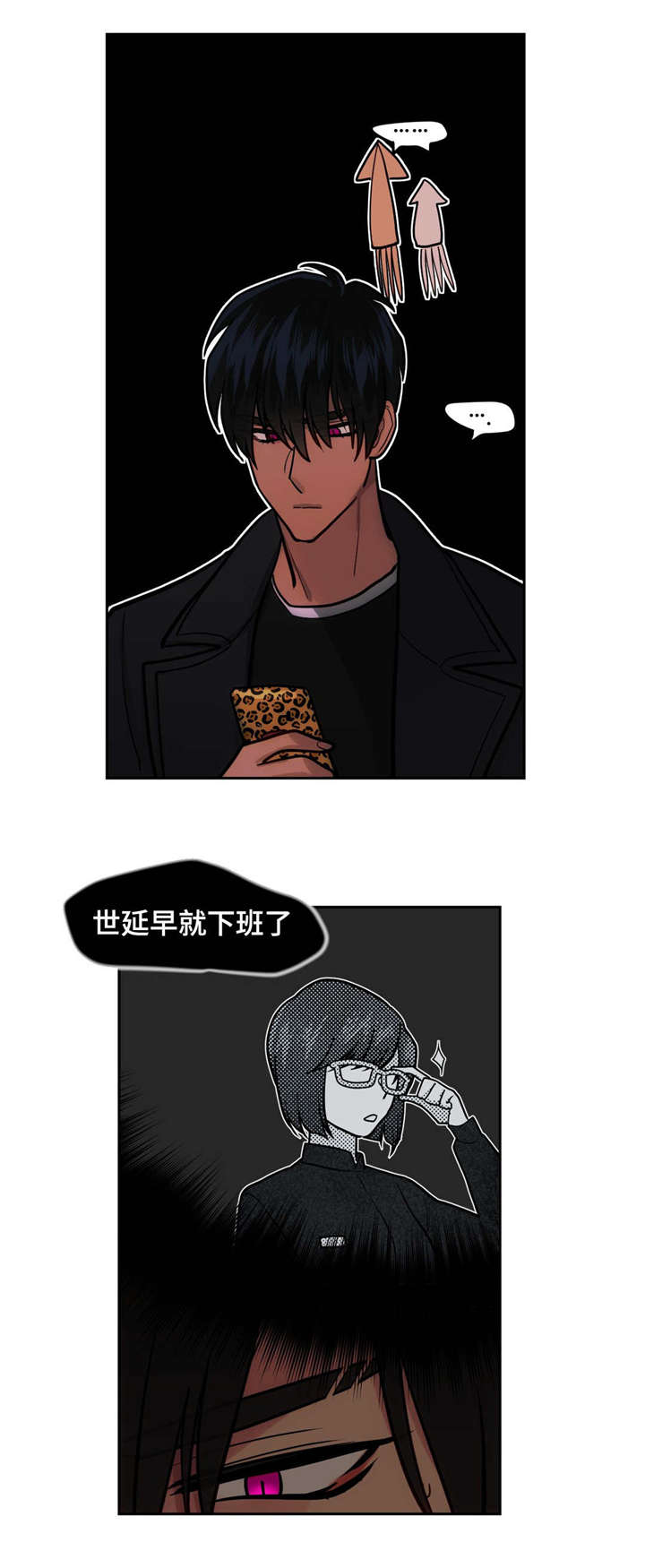 在危险源辨识时,不要求识别与现场分包商相关的危险源漫画,第45话4图
