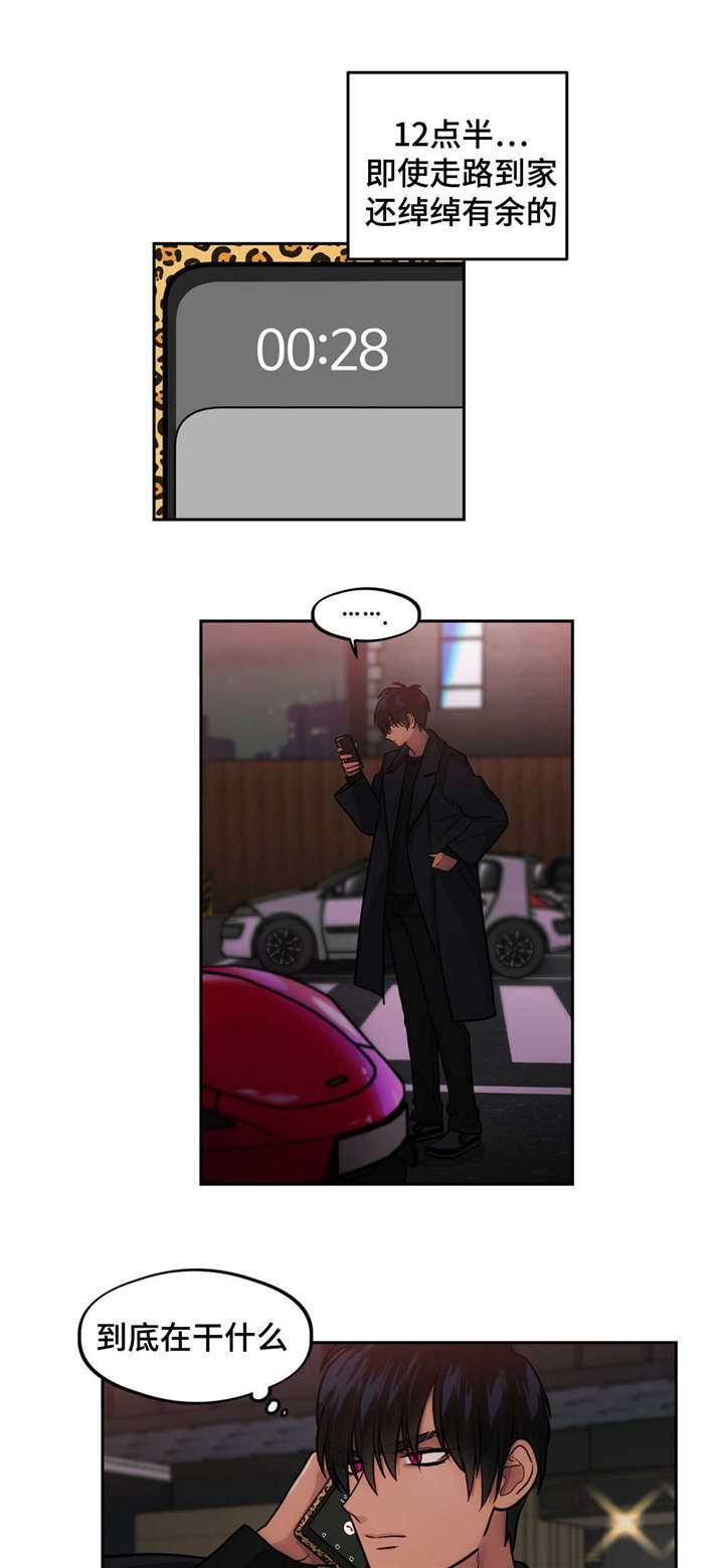 在危险源辨识时,不要求识别与现场分包商相关的危险源漫画,第45话5图