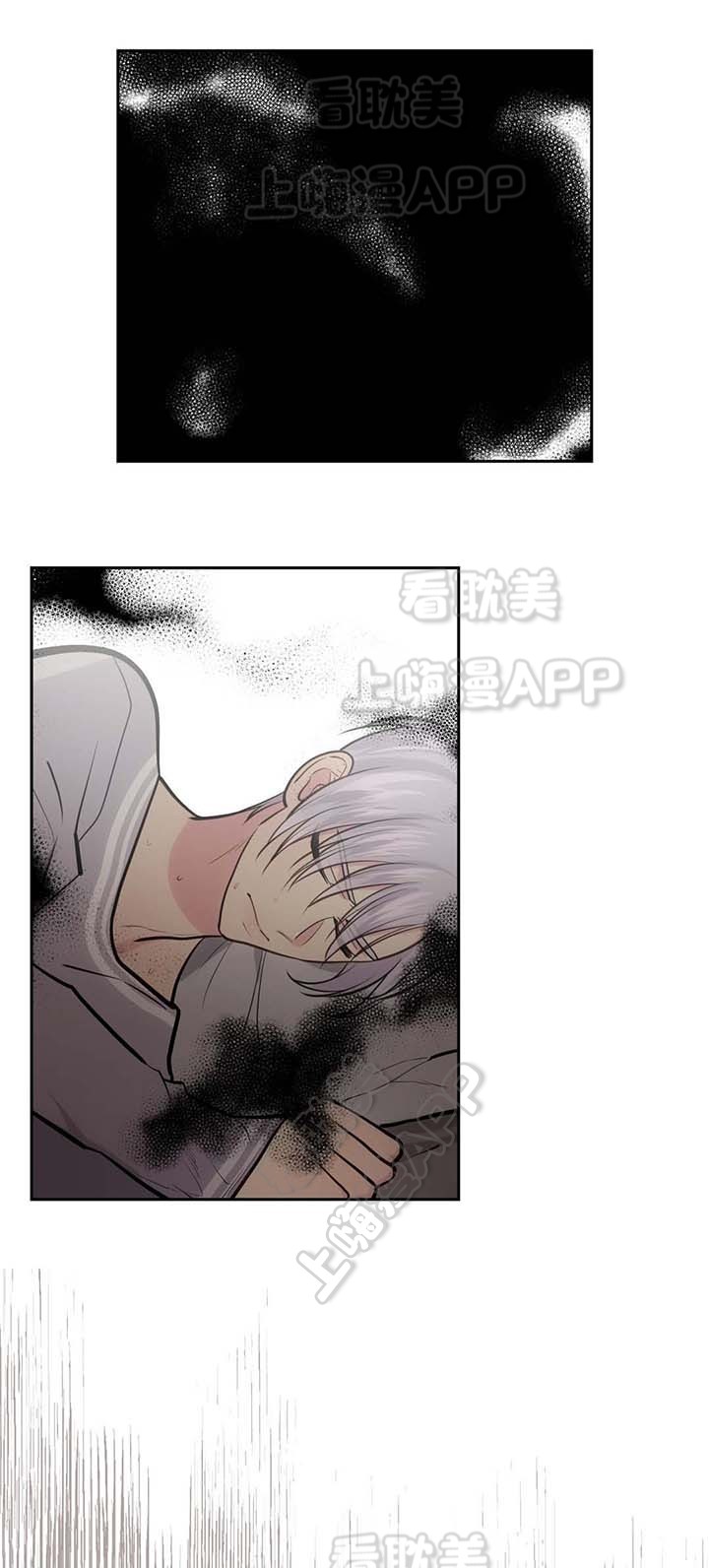 在危地马拉买翡翠漫画,第51话1图