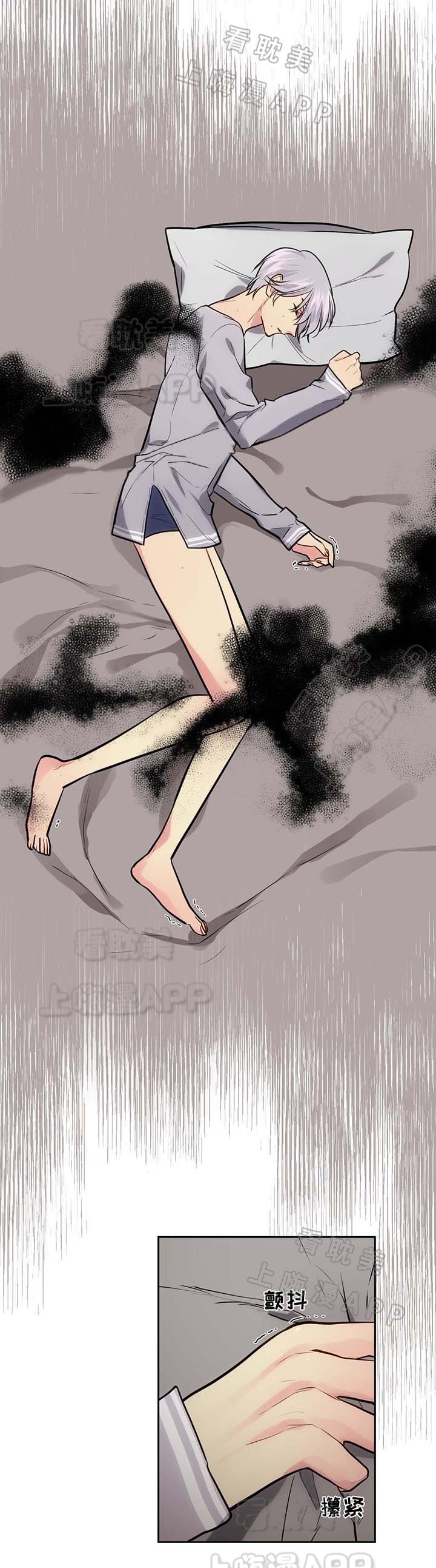 在危地马拉买翡翠漫画,第51话2图