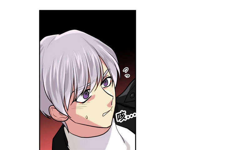 在危险面前不堪一击漫画,第11话2图