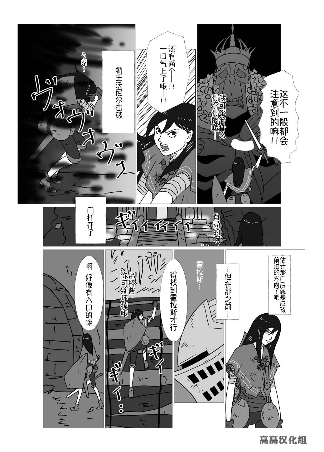 jk异世界海边拍照漫画,第20话3图