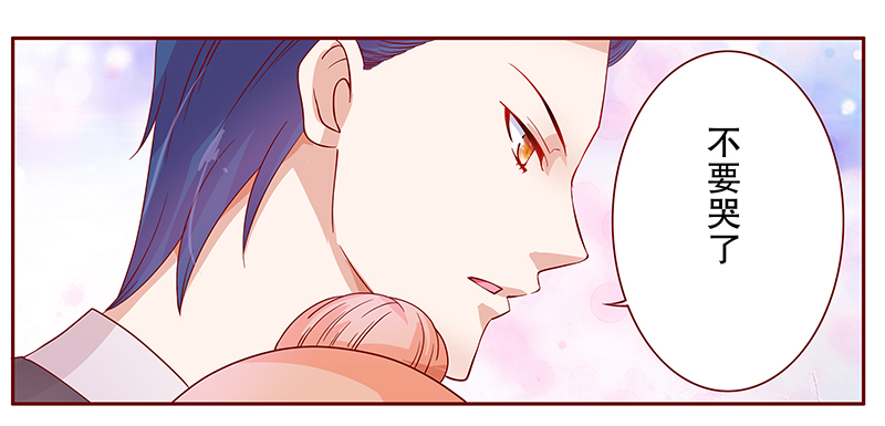 第110章：不要哭了3