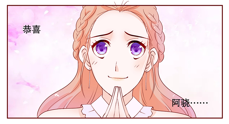 霸道总裁爱上我24集免费漫画,第94章：悔婚5图