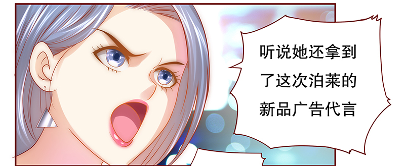 第48章：威胁！3