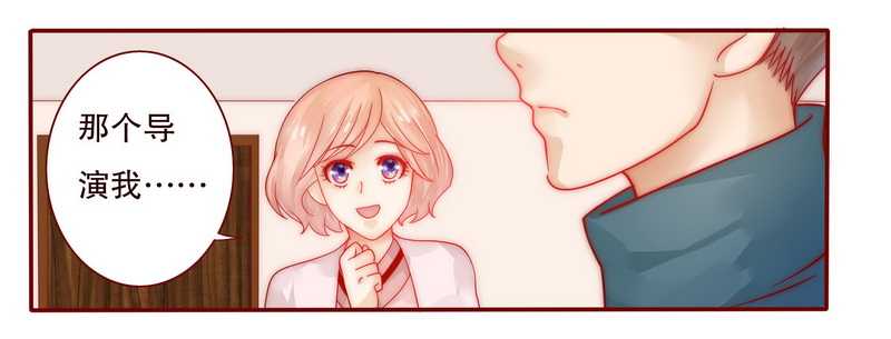 第24章：我被OUT了1