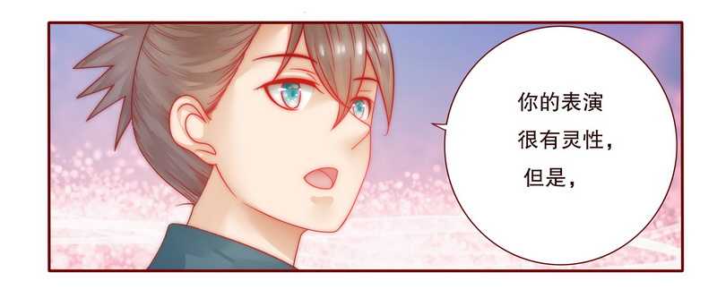 第24章：我被OUT了3