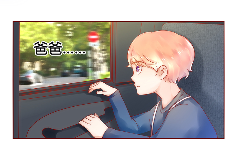 第40章：找个更好的爸爸4