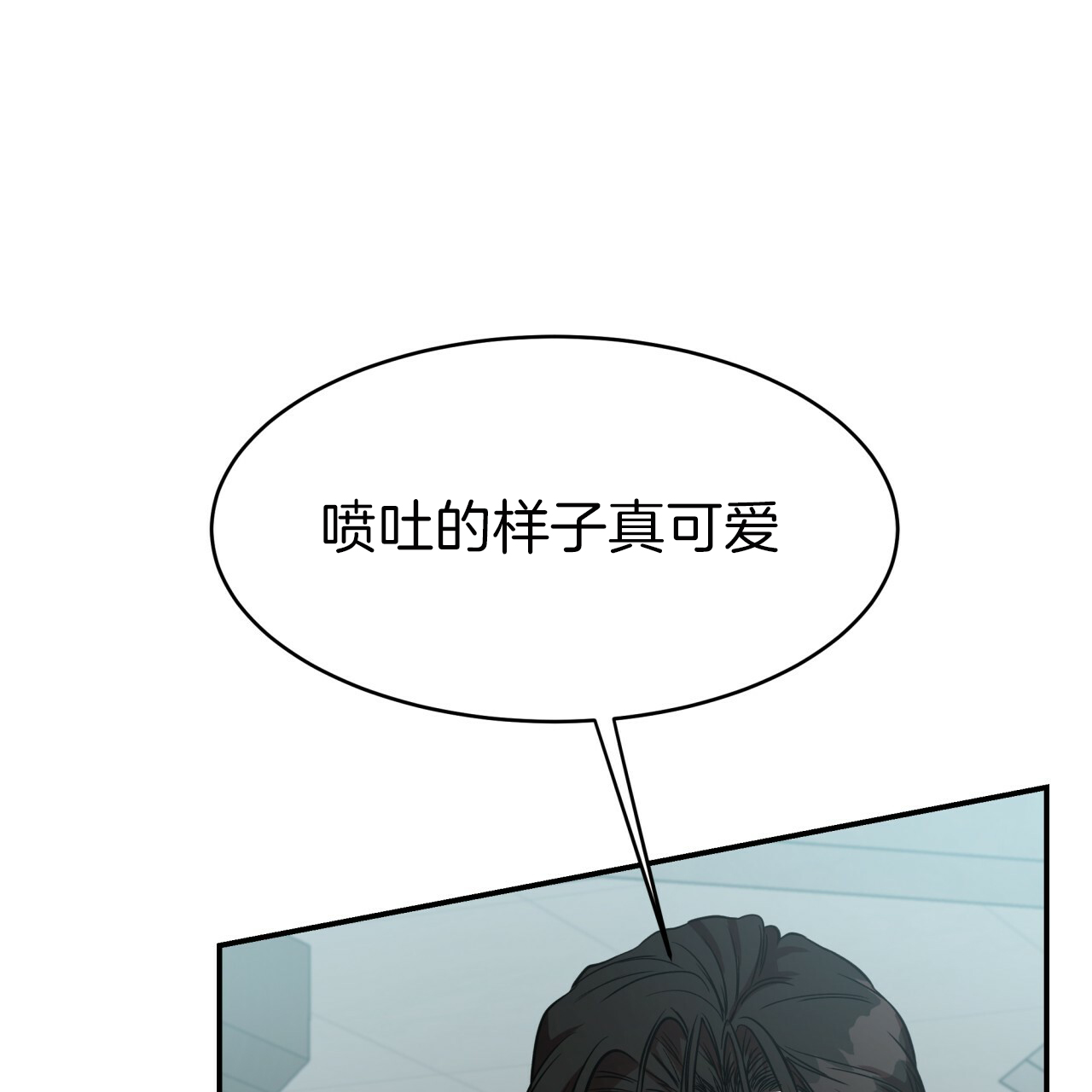 纽约危情剧透漫画,第32话4图