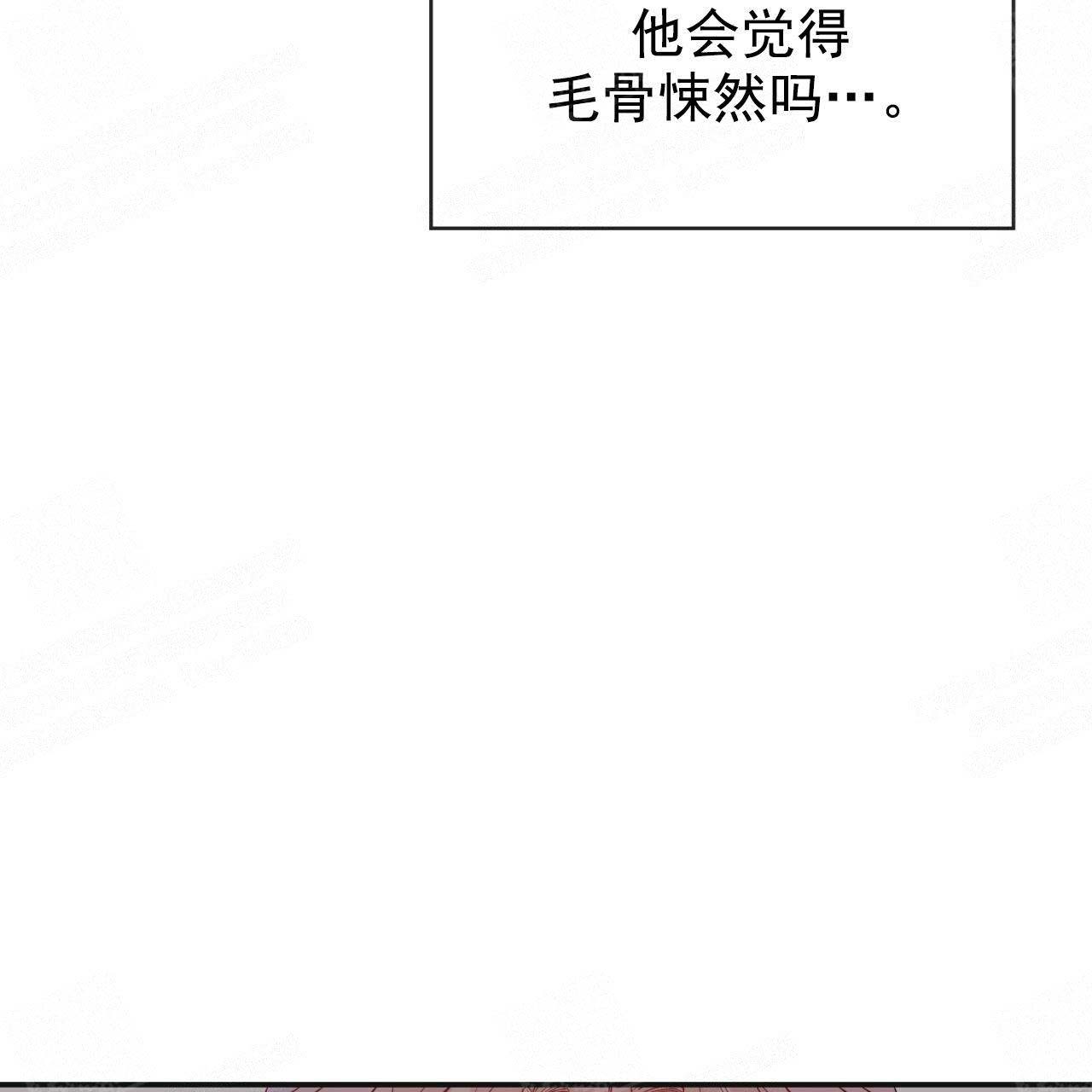 纽约危情什么时候更新漫画,第20话3图