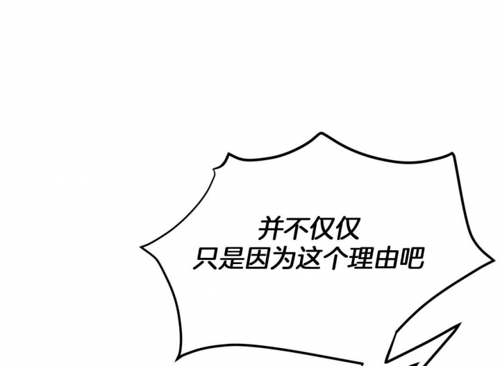 纽约危情剧透漫画,第104话4图
