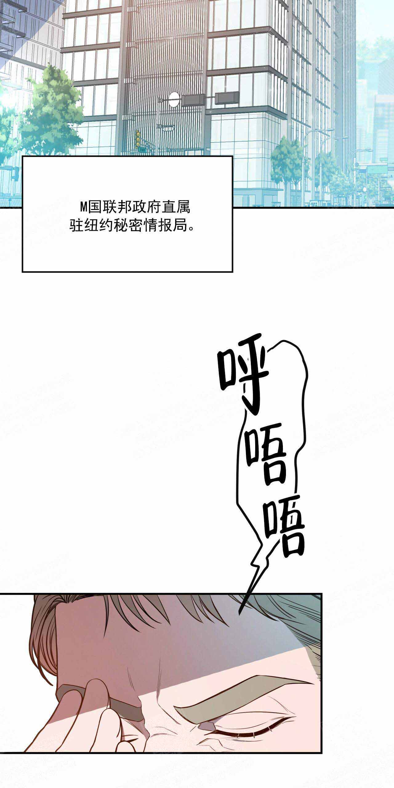 纽约危情什么时候更新漫画,第22话2图