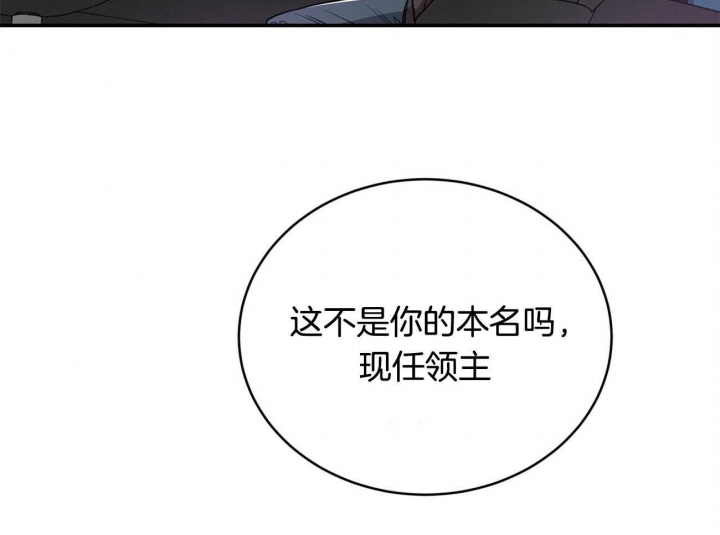 纽约危情什么时候更新漫画,第100话3图