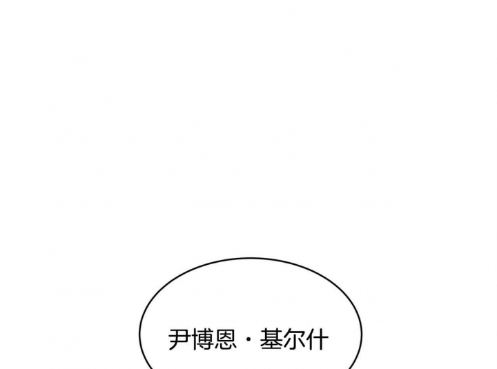 纽约危情什么时候更新漫画,第100话1图
