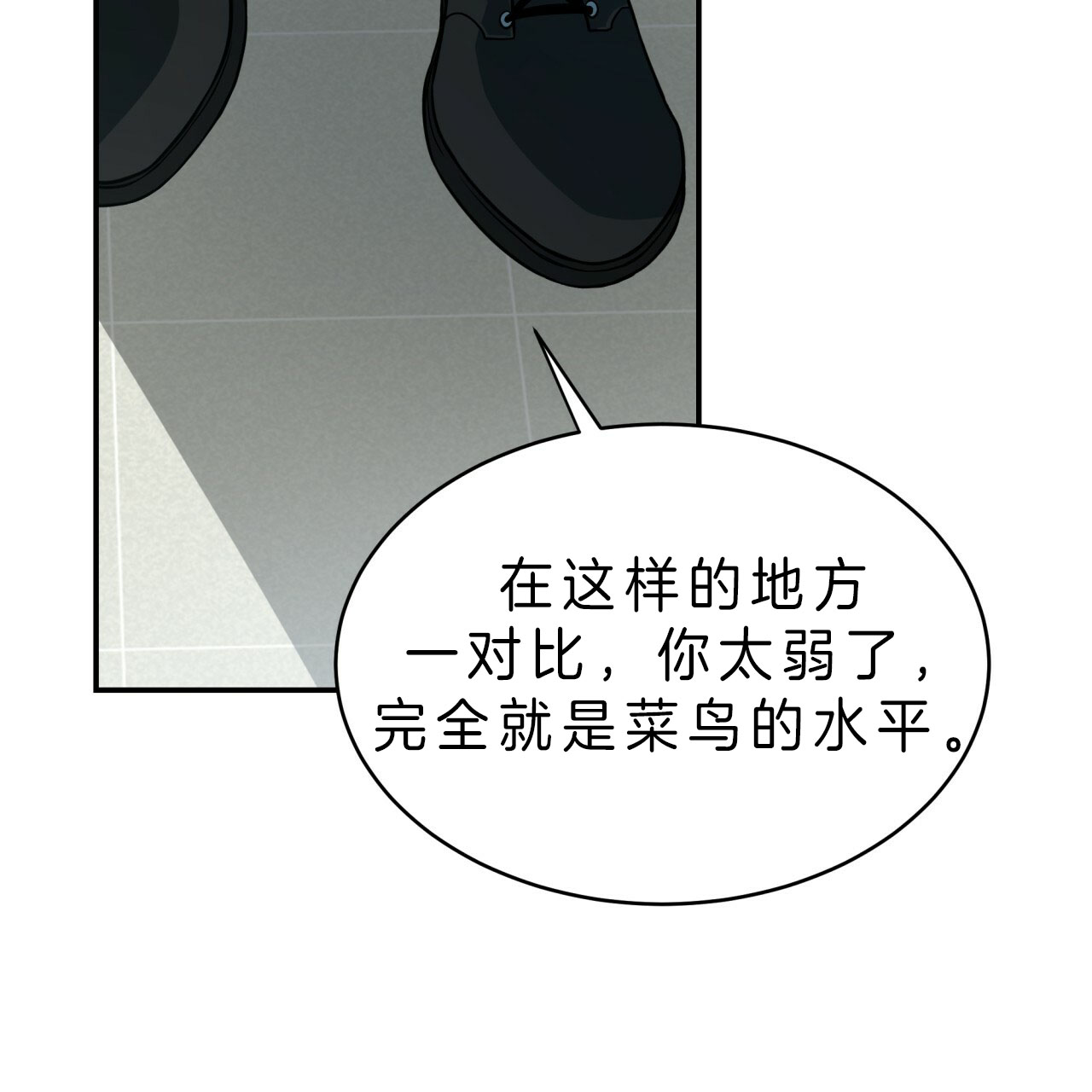 纽约危情第一集漫画,第39话5图
