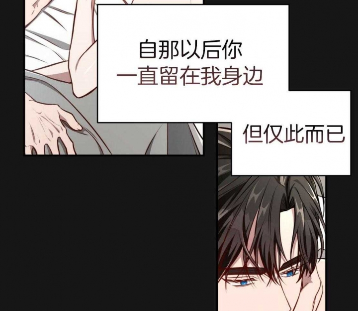 纽约危情剧透漫画,第148话3图
