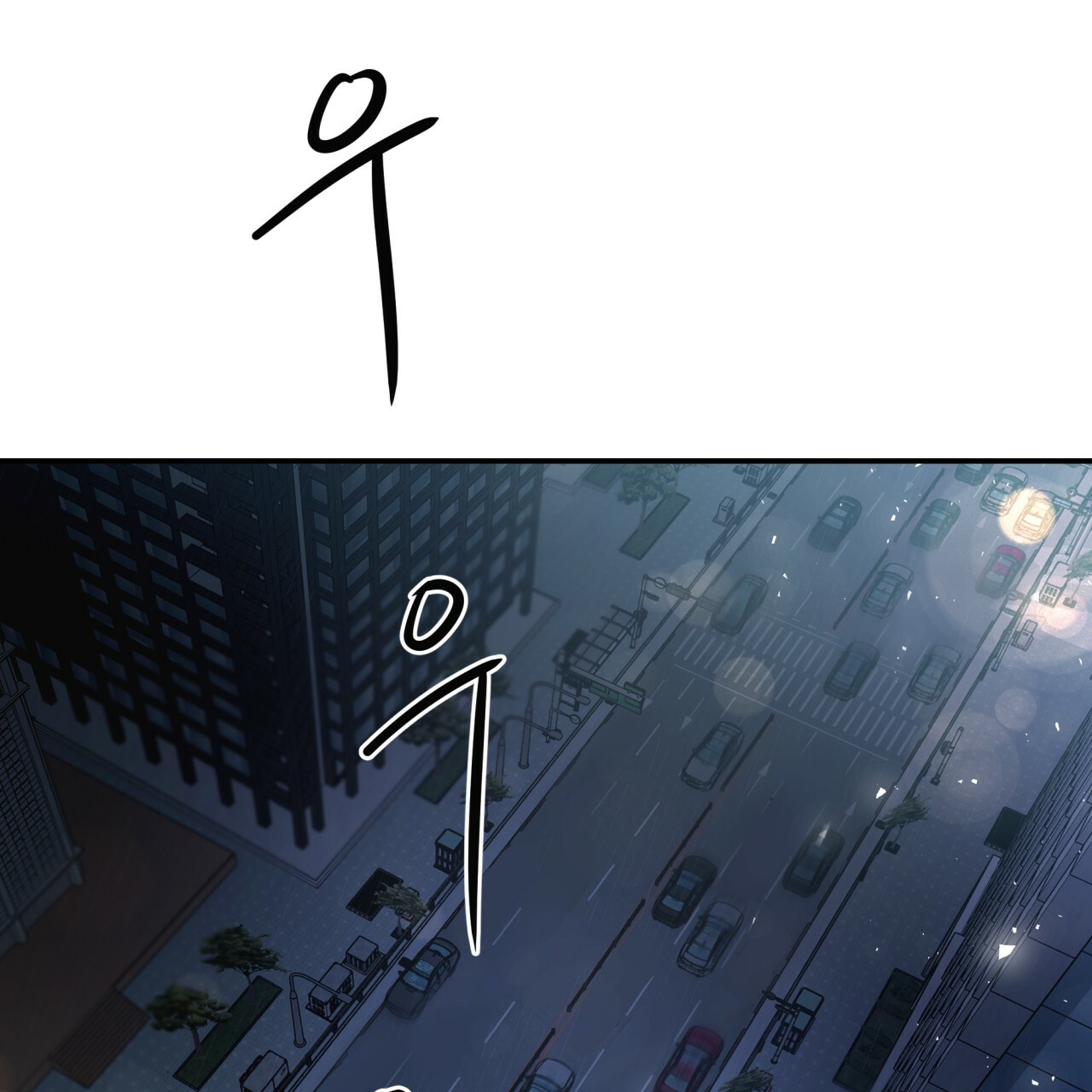 纽约危情在哪个app看漫画,第14话4图