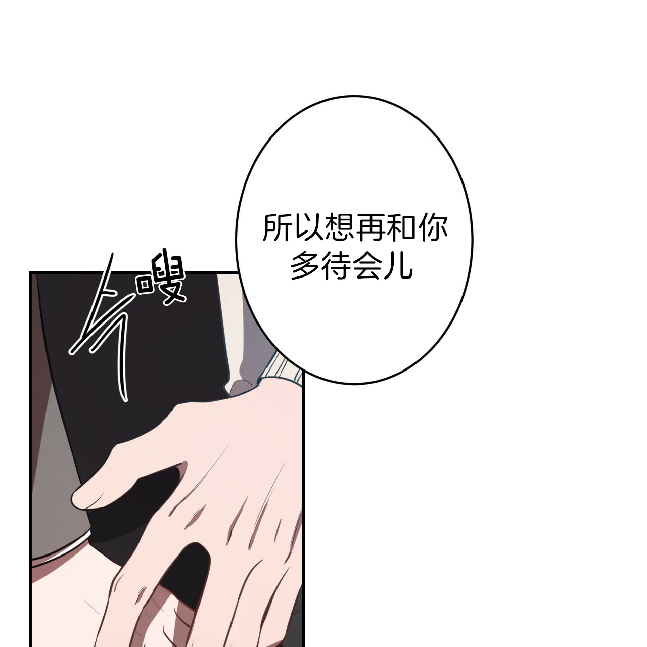 纽约危情第二季漫画免费漫画,第44话5图
