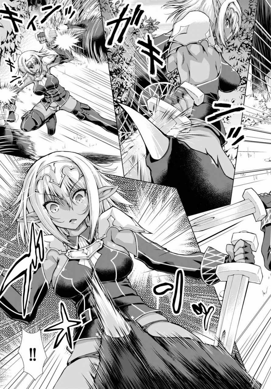 军事宅转生异世界漫画44漫画,第32话5图