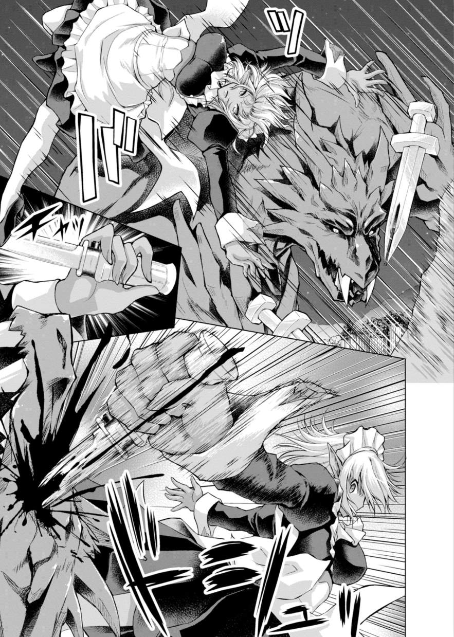 军事宅转生到异世界漫画,第38话3图