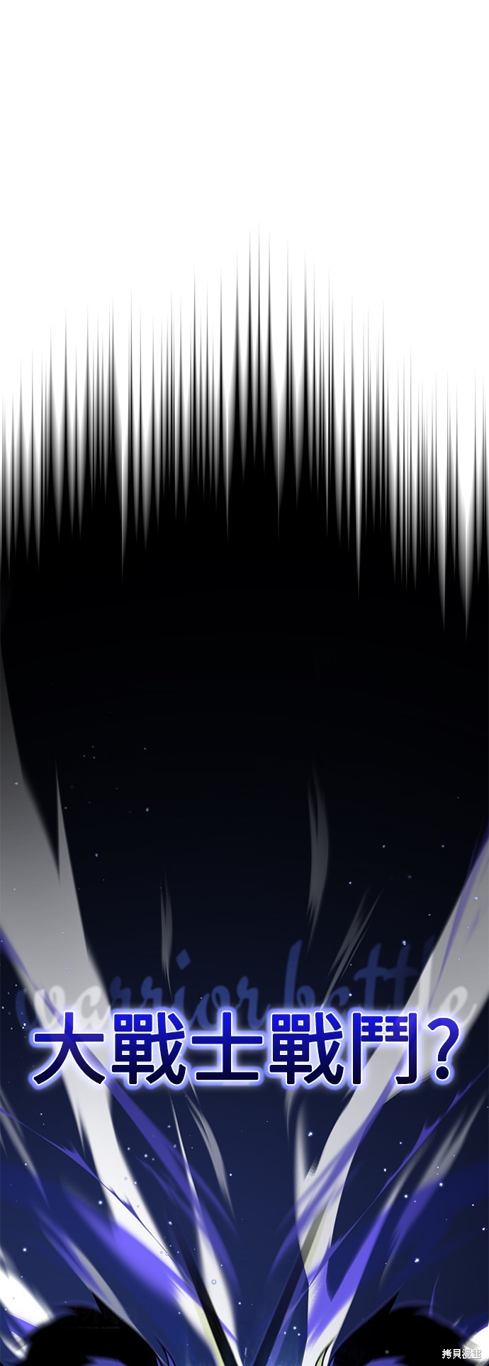 天魔的不凡重生全集解说漫画,第36话1图