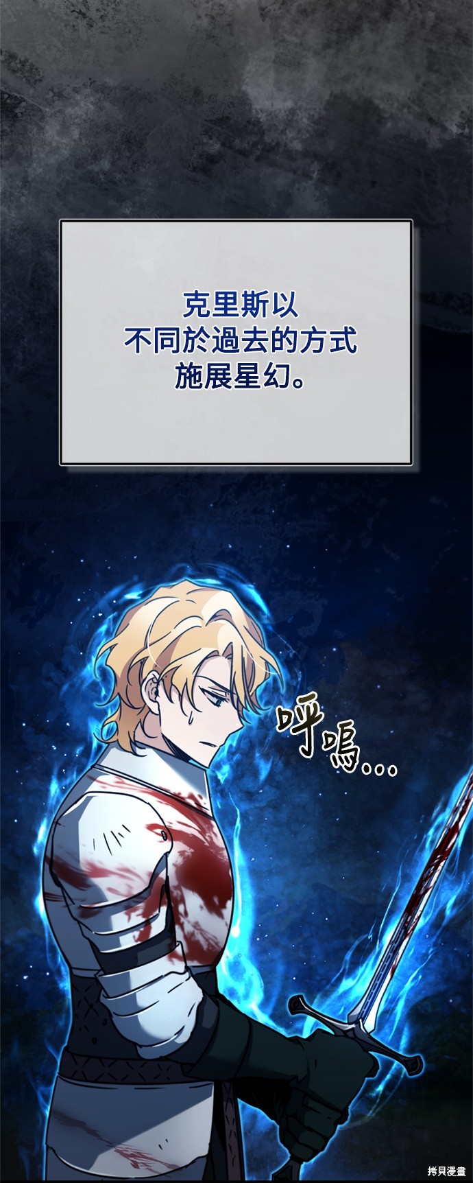 天魔的不凡重生漫画免费观看下拉漫画,第35话5图