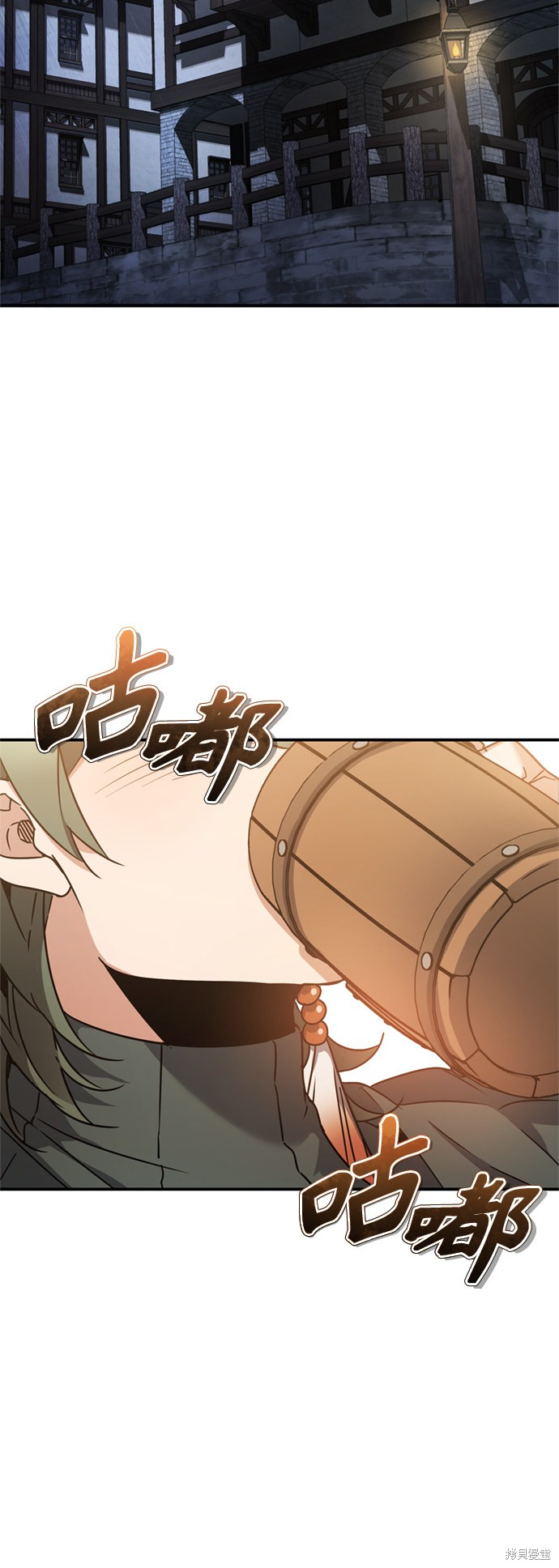 天魔的不凡重生漫画免费观看下拉漫画,第24话4图