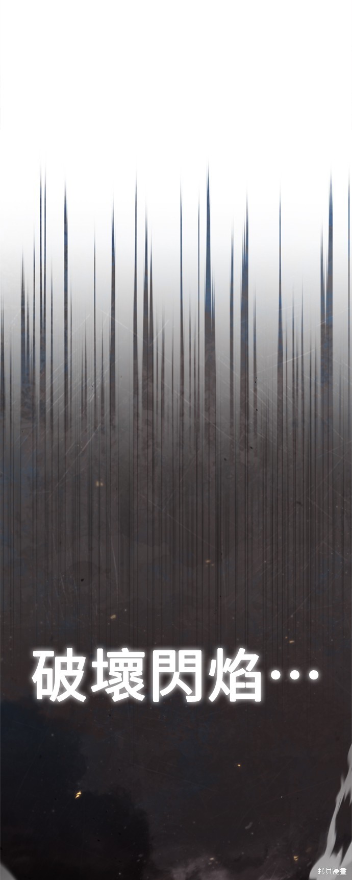 天魔的不凡重生漫画免费观看下拉漫画,第35话1图