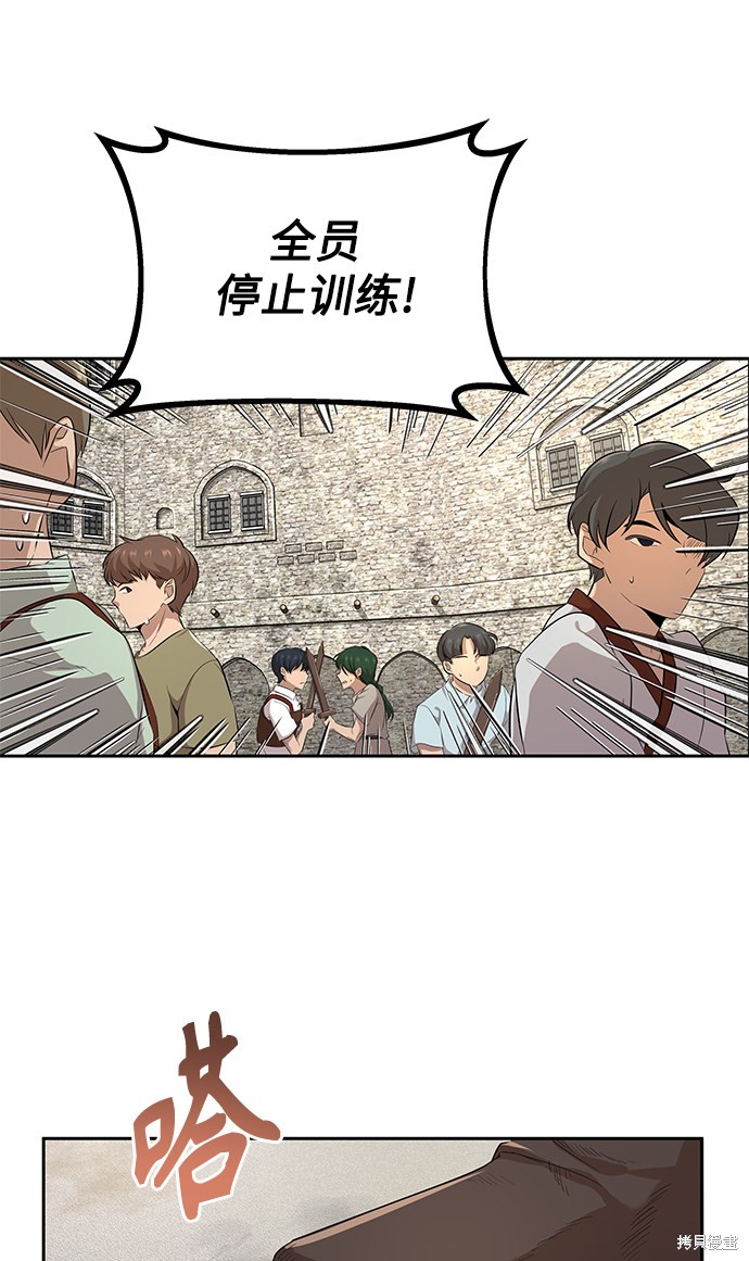 天魔的不凡重生漫画免费观看下拉漫画,第8话5图