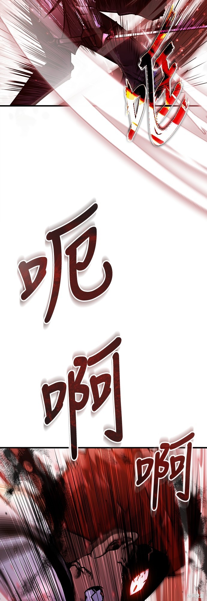 天魔的不凡重生漫画免费观看下拉漫画,第39话4图