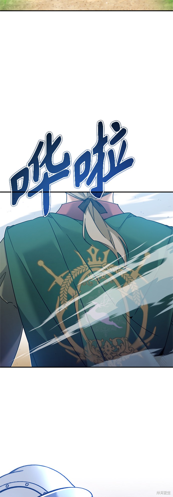 天魔的不凡重生小说在线观看漫画,第32话4图