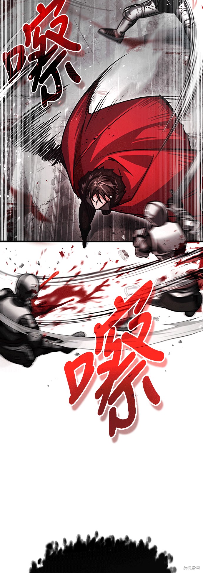 天魔的不凡重生小说漫画,第56话3图