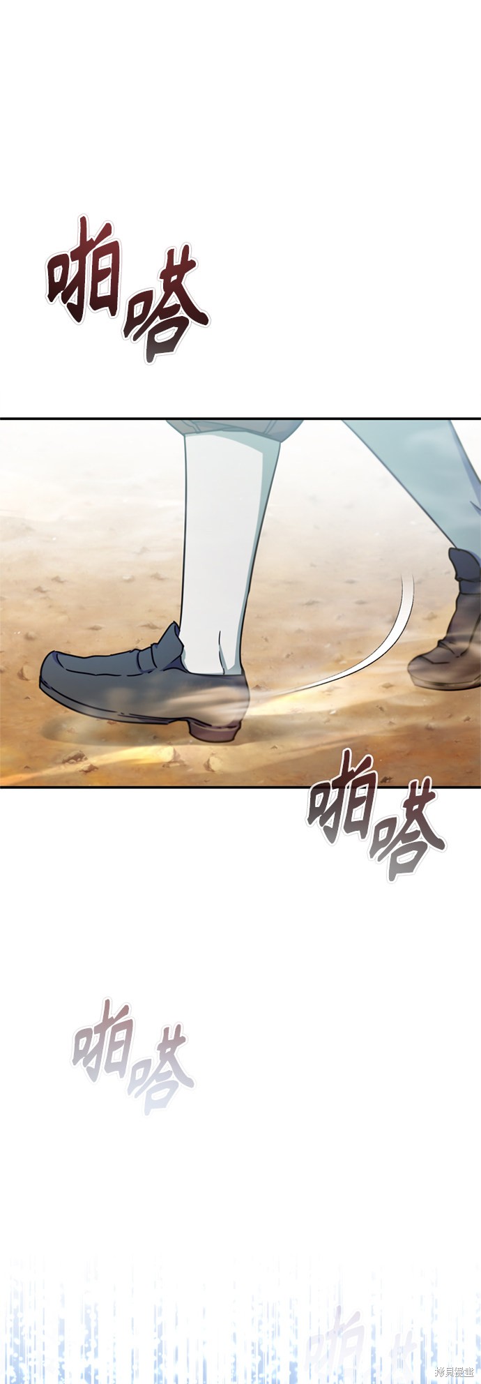 天魔的不凡重生小说在线观看漫画,第32话2图