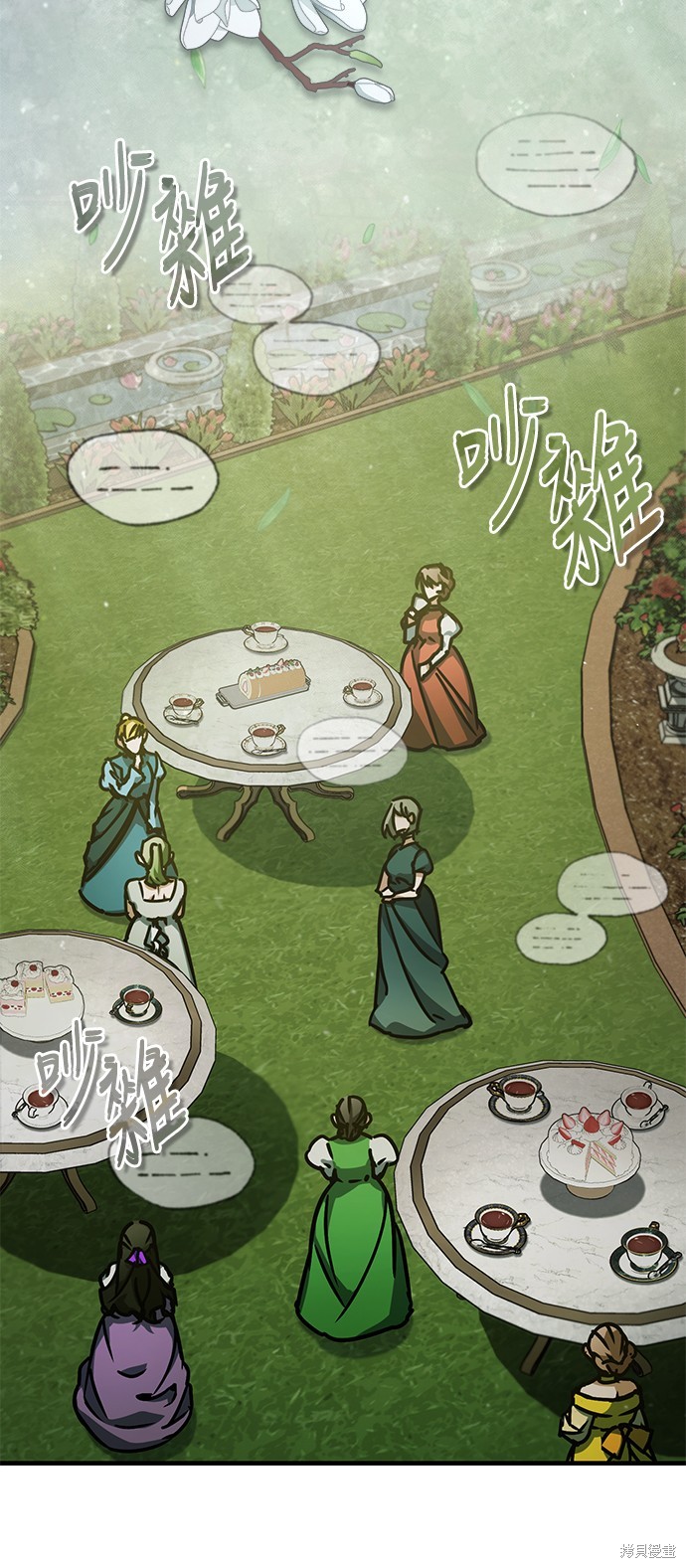 天魔的不凡重生免费观看全集漫画,第42话2图