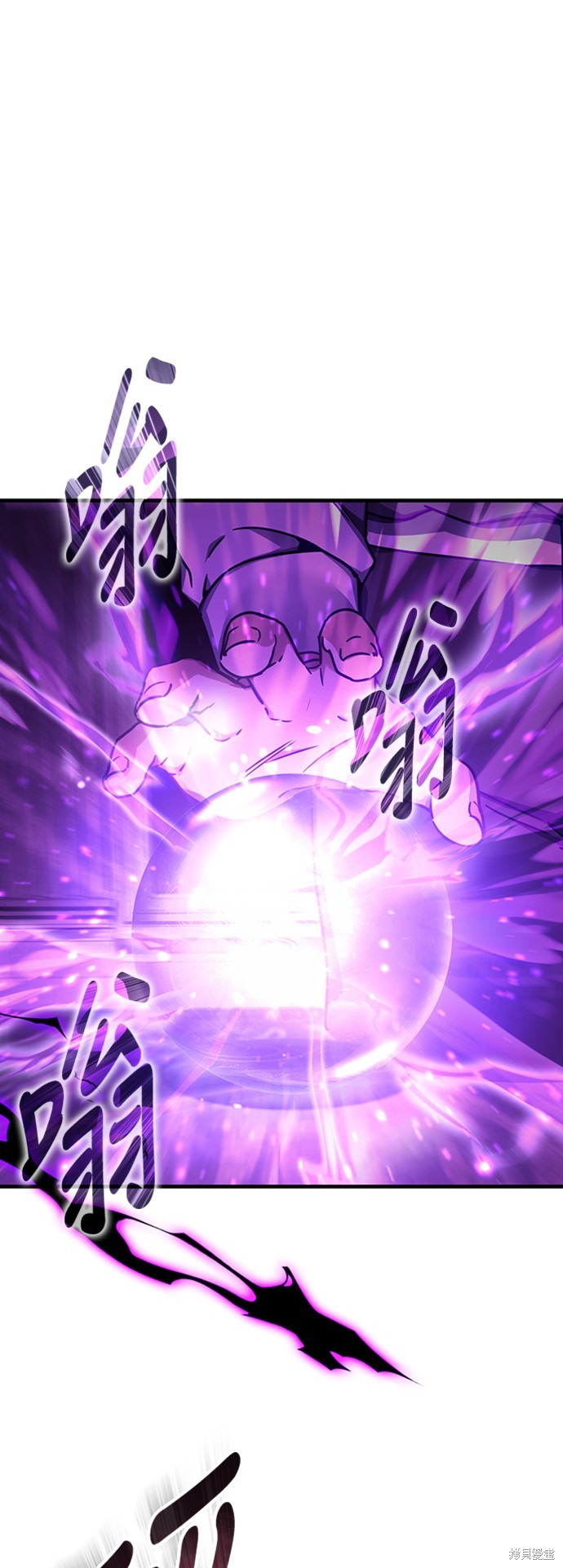 天魔的不凡重生全集解说漫画,第50话1图