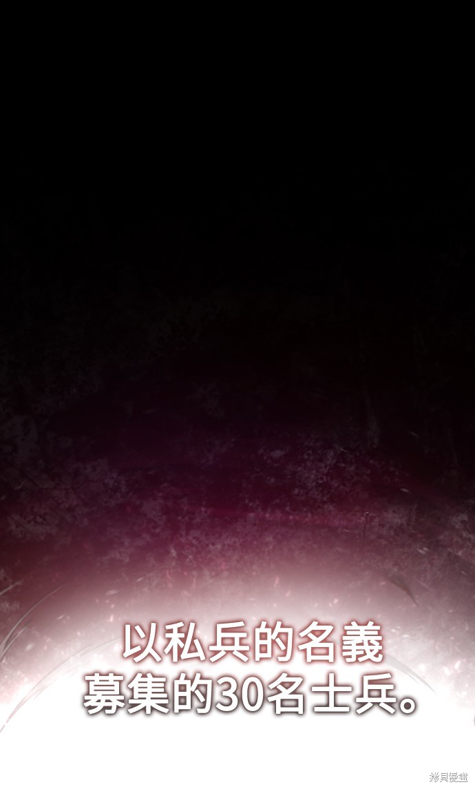 天魔的不凡重生漫画免费观看下拉漫画,第49话1图