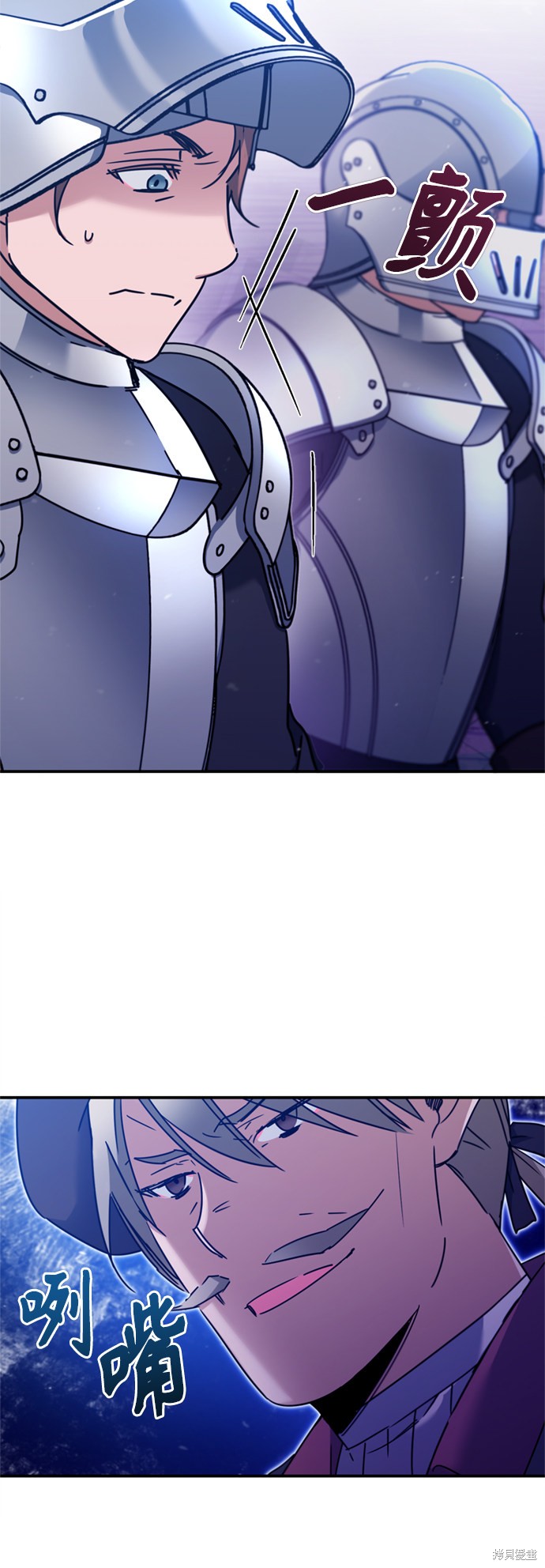 天魔的不凡重生小说在线观看漫画,第32话5图