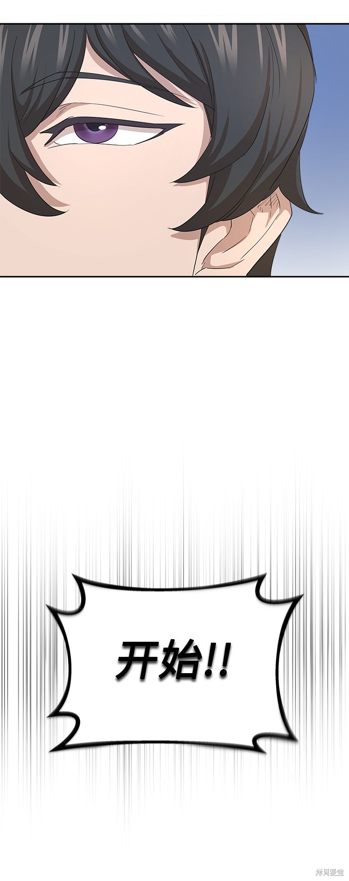 天魔的不凡重生小说在线观看漫画,第9话5图