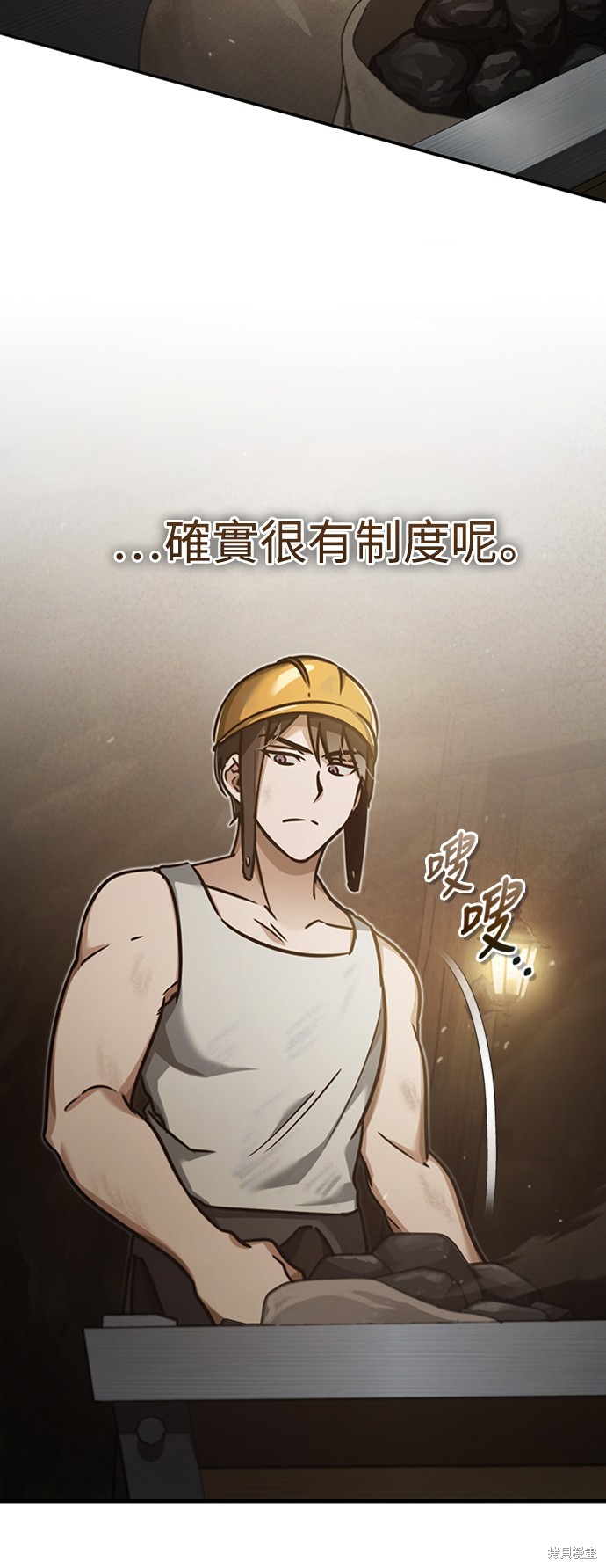 天魔的不凡重生免费漫画,第45话3图