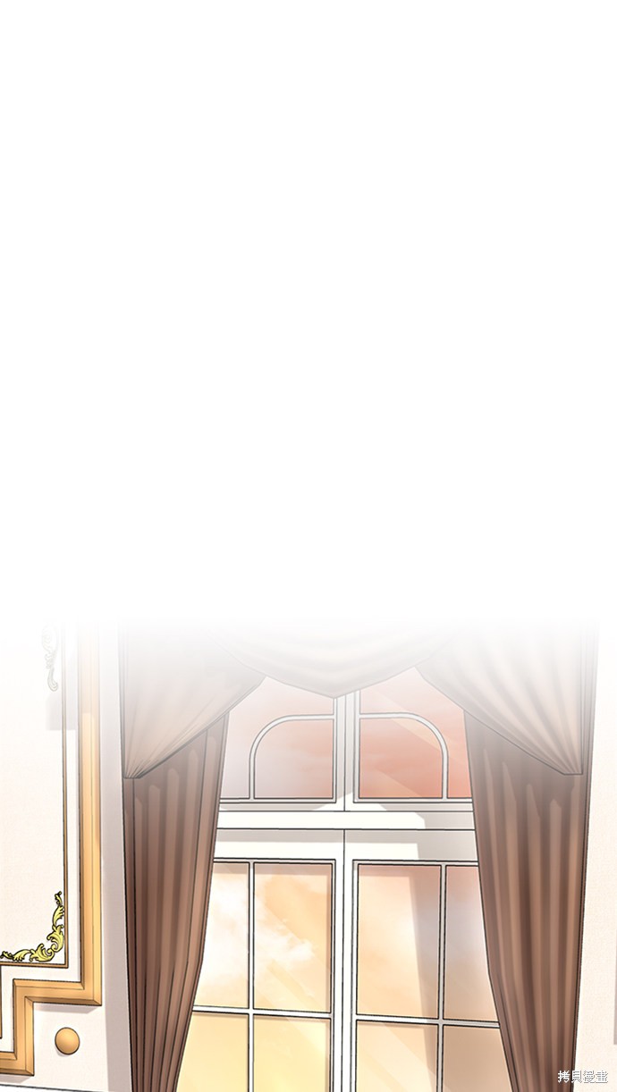 天魔的不凡重生5漫画,第14话2图