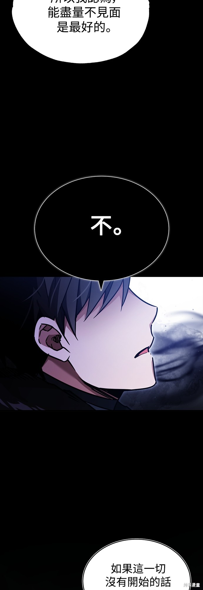 天魔的不凡重生漫画免费观看下拉漫画,第40话5图