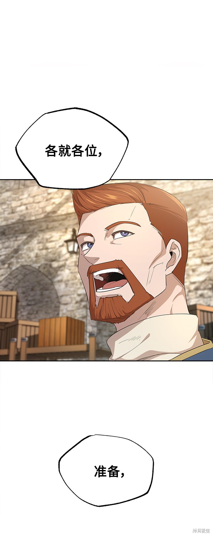 天魔的不凡重生小说在线观看漫画,第9话2图