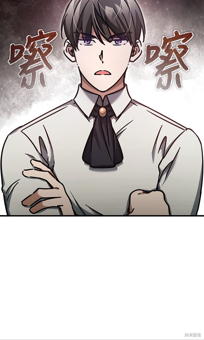 天魔的不凡重生漫画免费观看下拉漫画,第49话4图