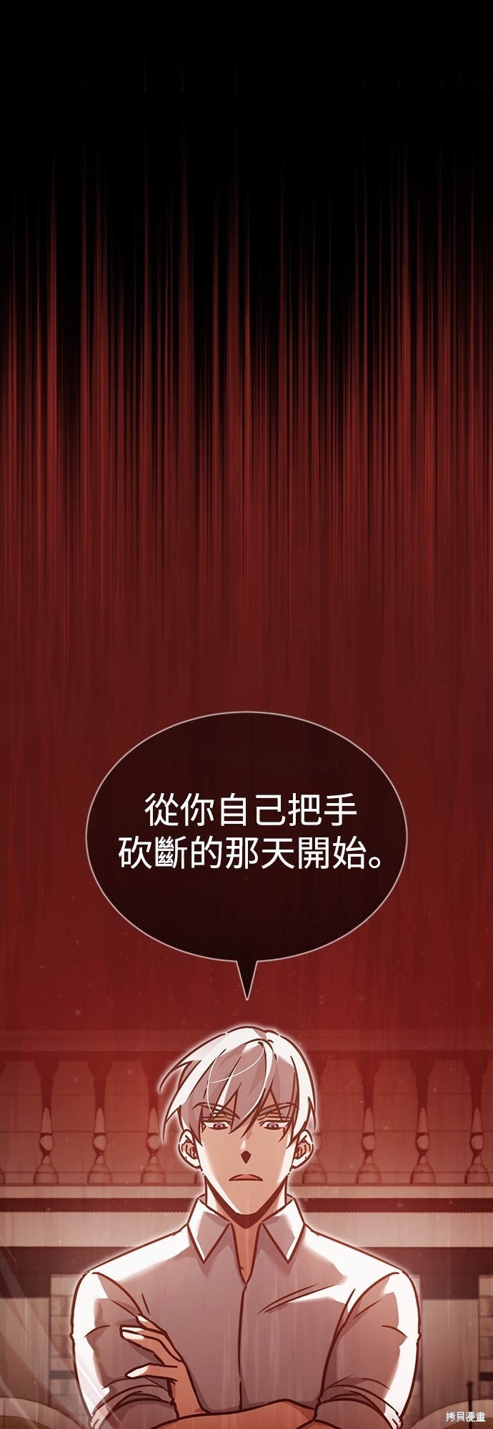 天魔的不凡重生漫画免费观看下拉漫画,第39话1图