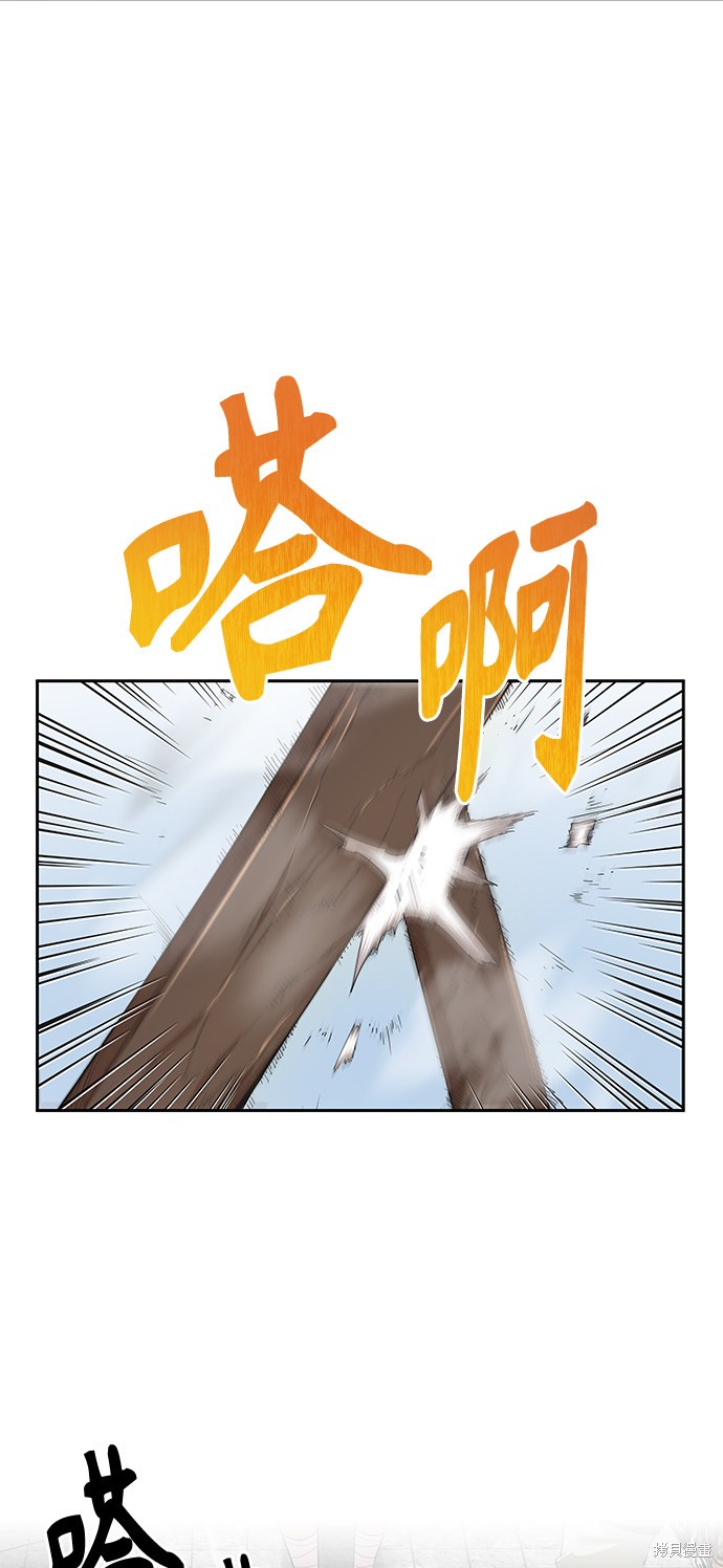 天魔的不凡重生漫画免费观看下拉漫画,第8话3图