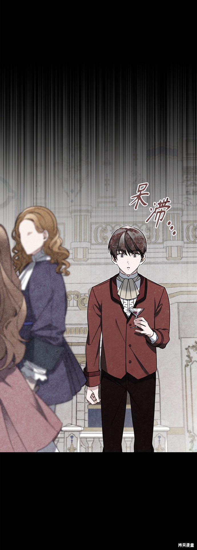 天魔的不凡重生角色漫画,第20话3图