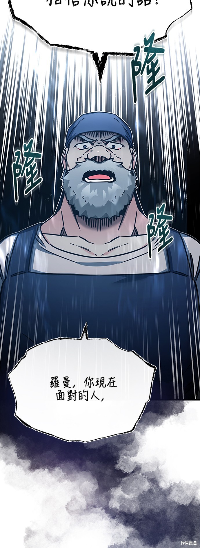 天魔的不凡重生第二季名字叫什么漫画,第48话2图