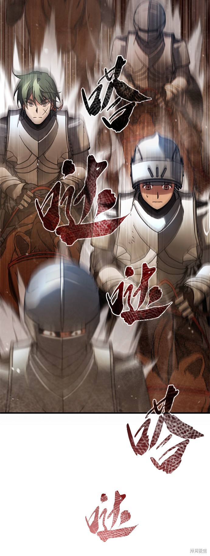 天魔的不凡重生角色漫画,第34话4图